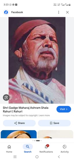 Shri Gadge Maharaj Ashram Shala