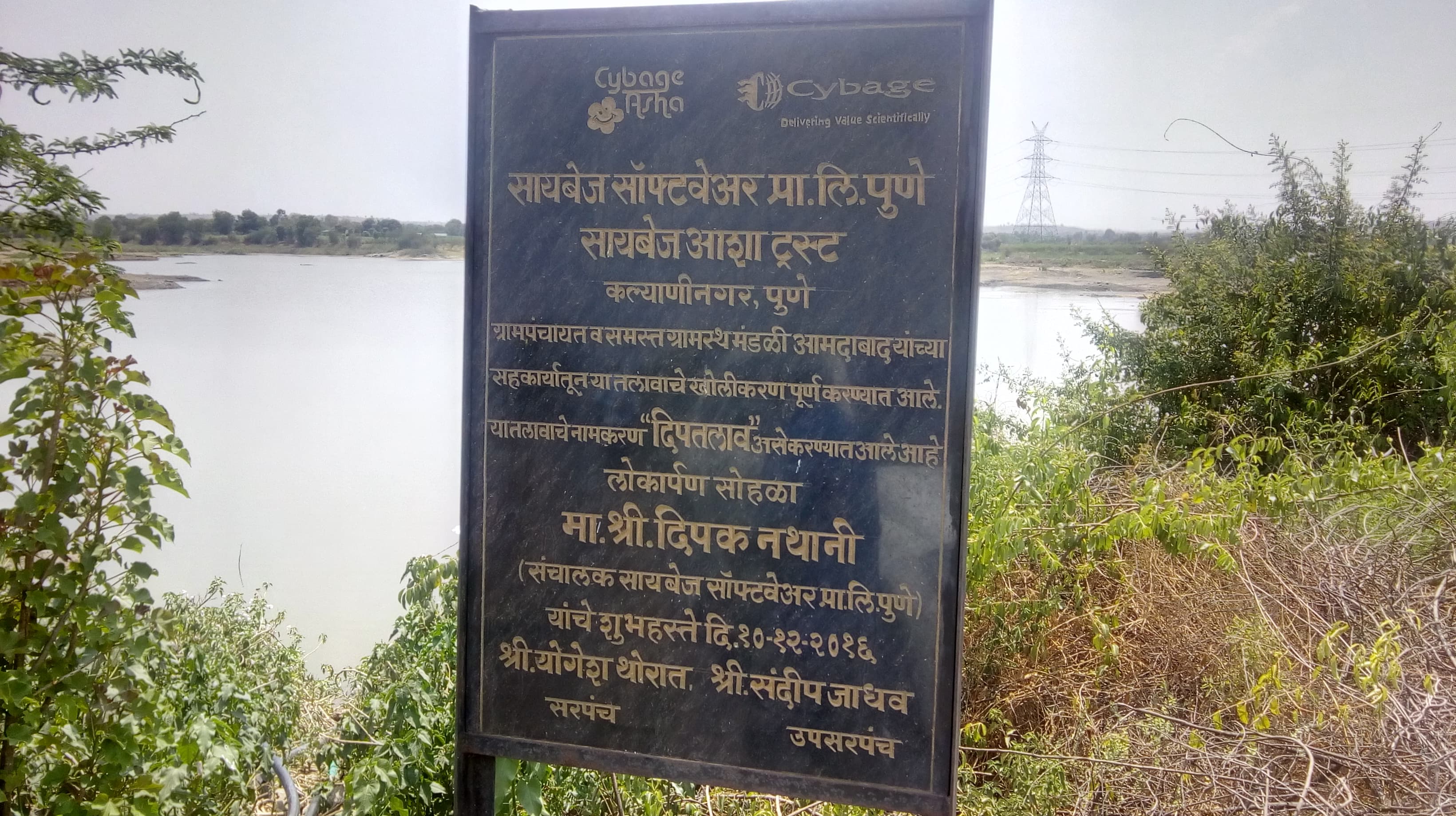 The Beginning of Rural Transformation