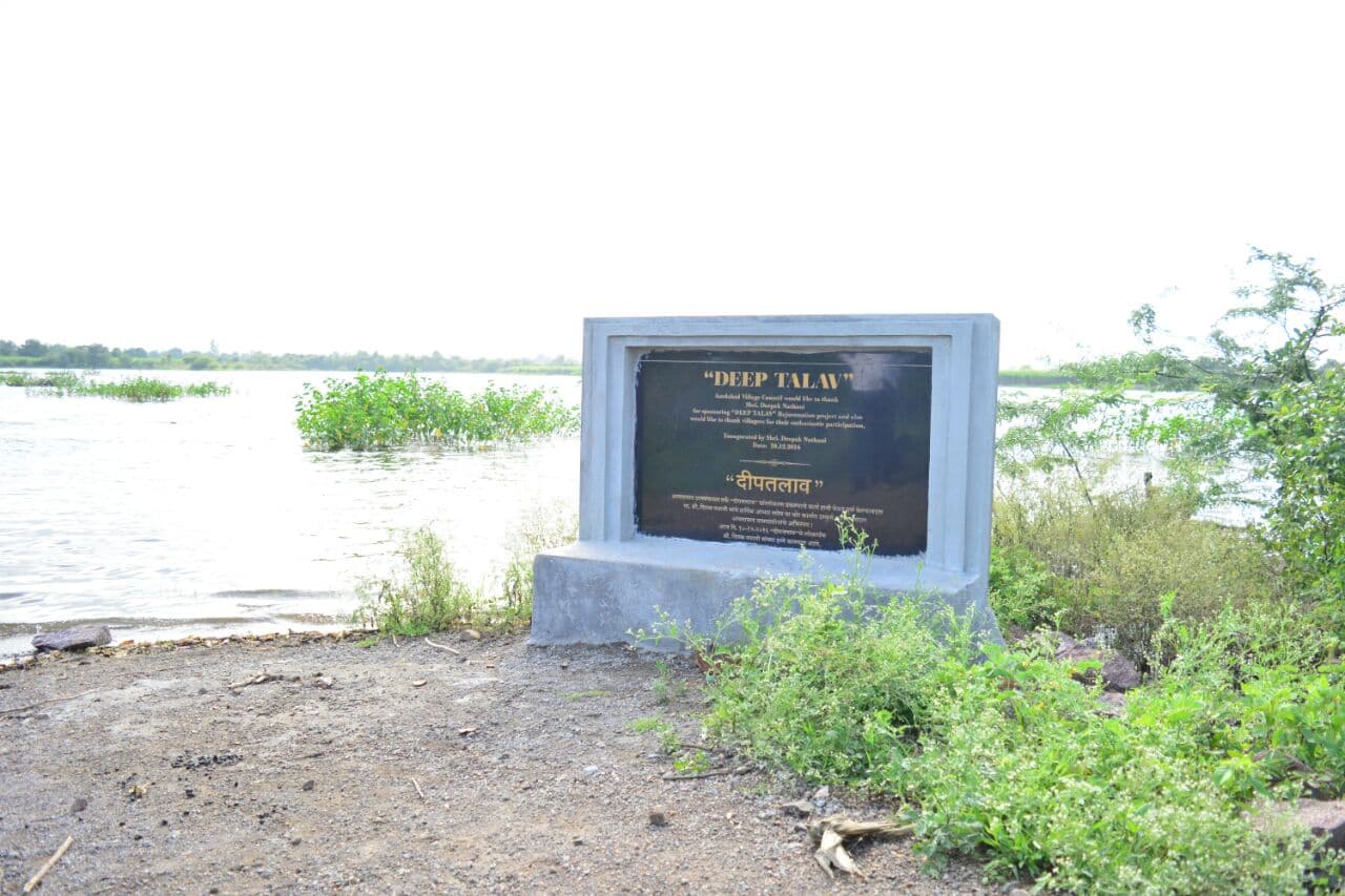 Deep Talav (Amdabad)