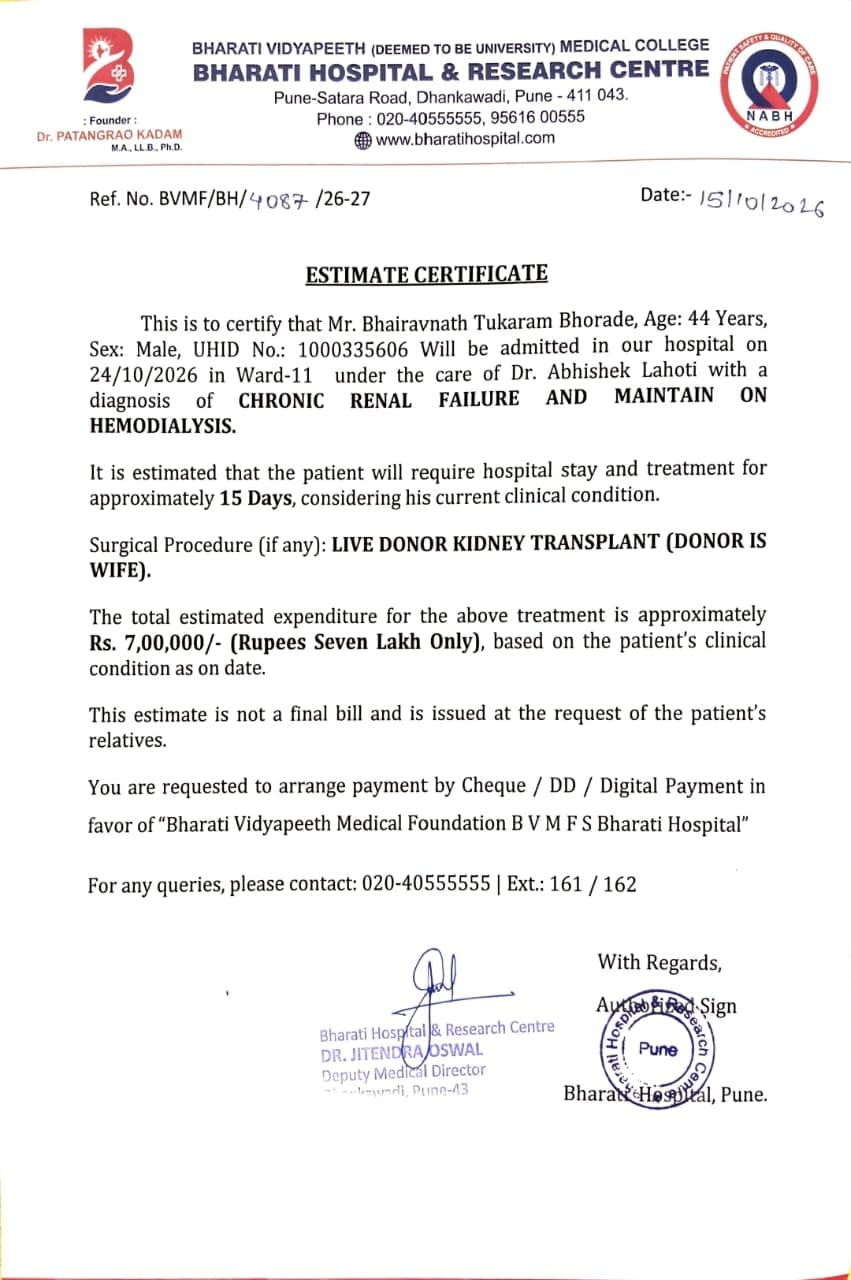 Support Mr. Bhairavnath Tukaram Bhorade for a Kidney Transplant - Photo 2